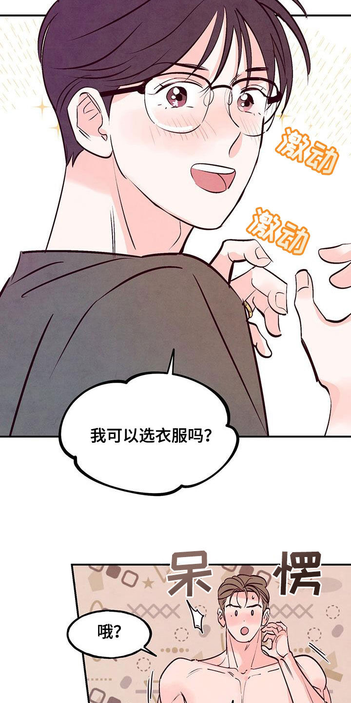 第137话17