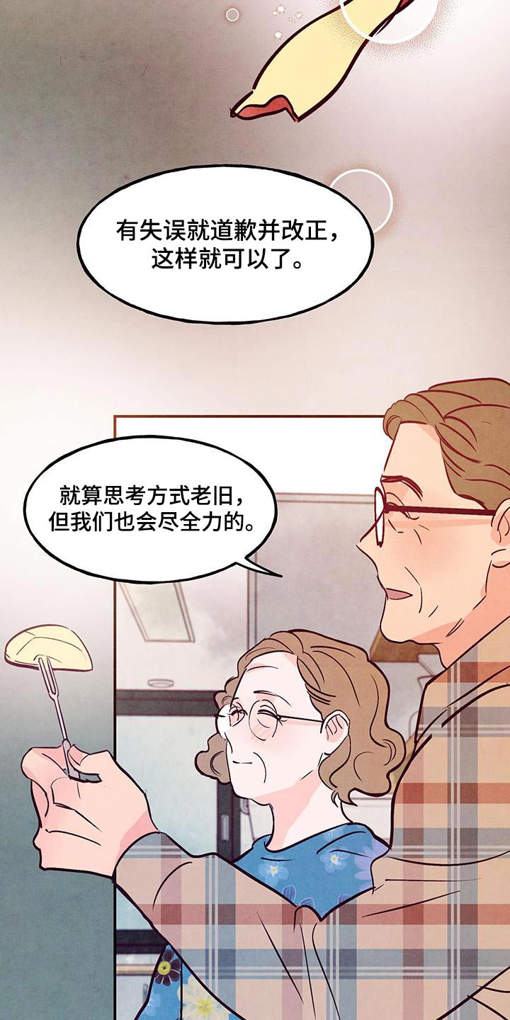 第103话25
