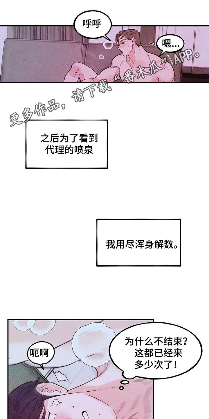 第115话0