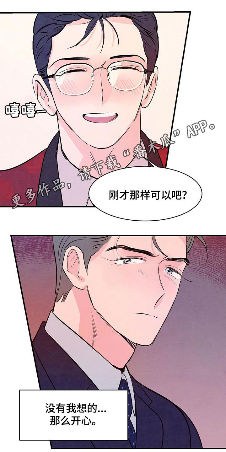 第39话0