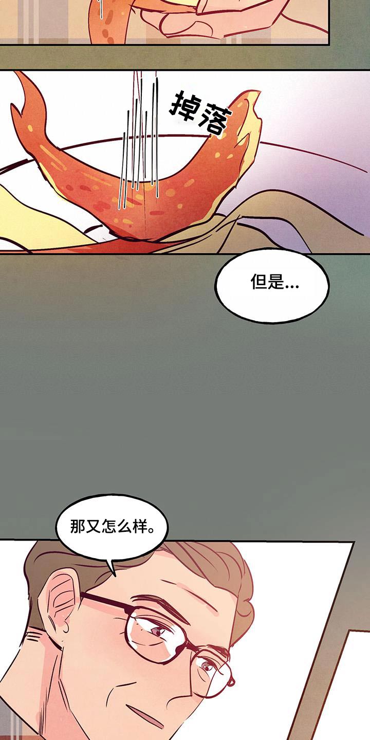第103话23