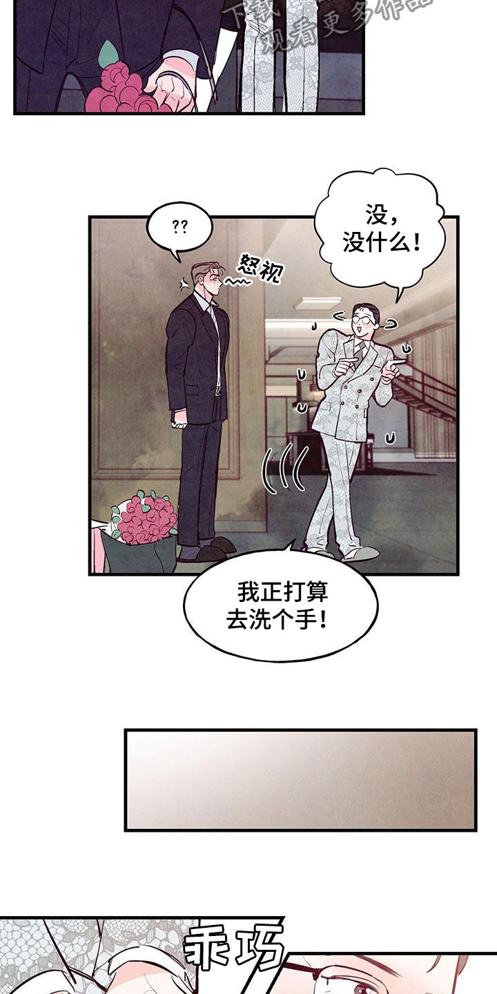 第72话15