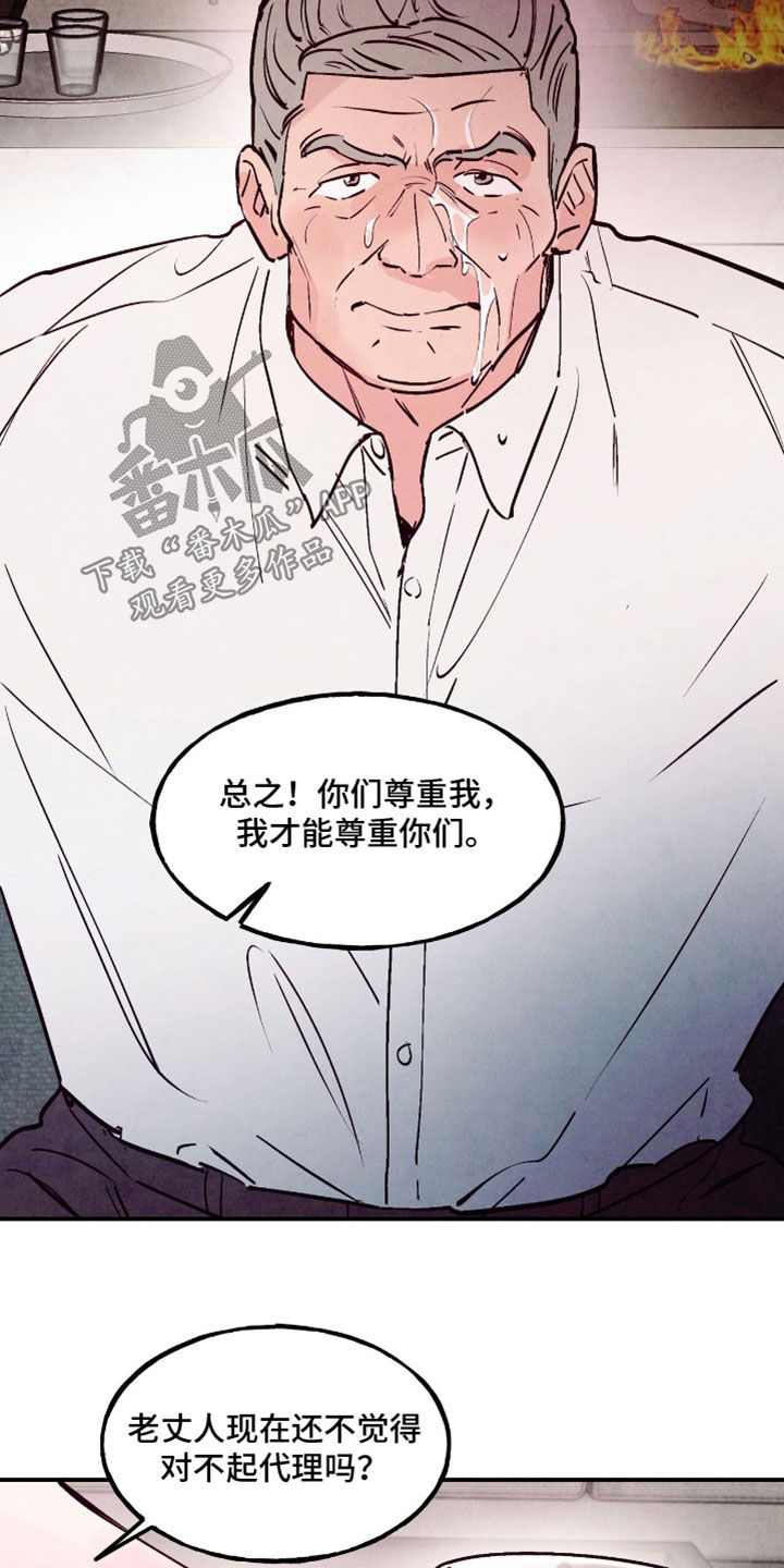 第143话3