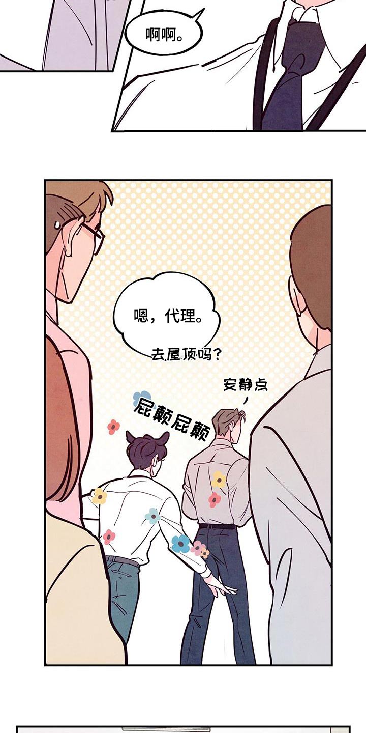 第108章：【第二季】想改变17