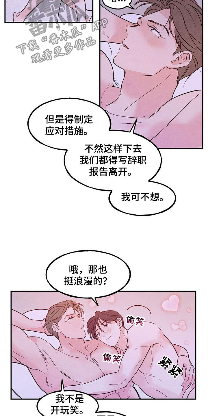 第115话11