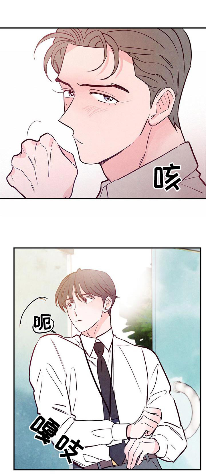 第109章：【第二季】我帮你0