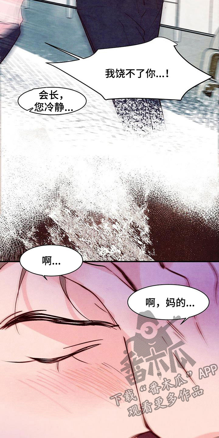 第54话11