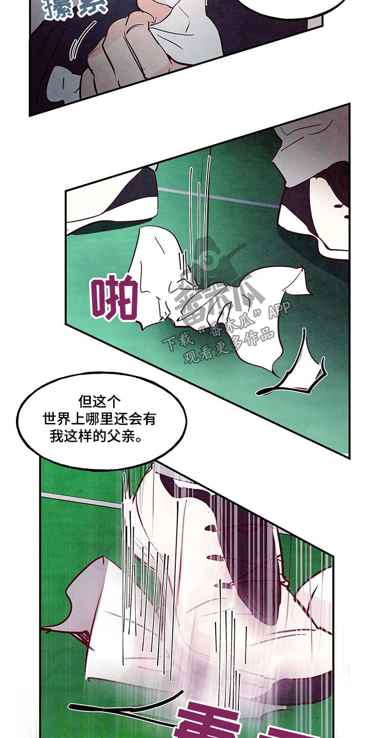 第106章：【第二季】高尔夫20