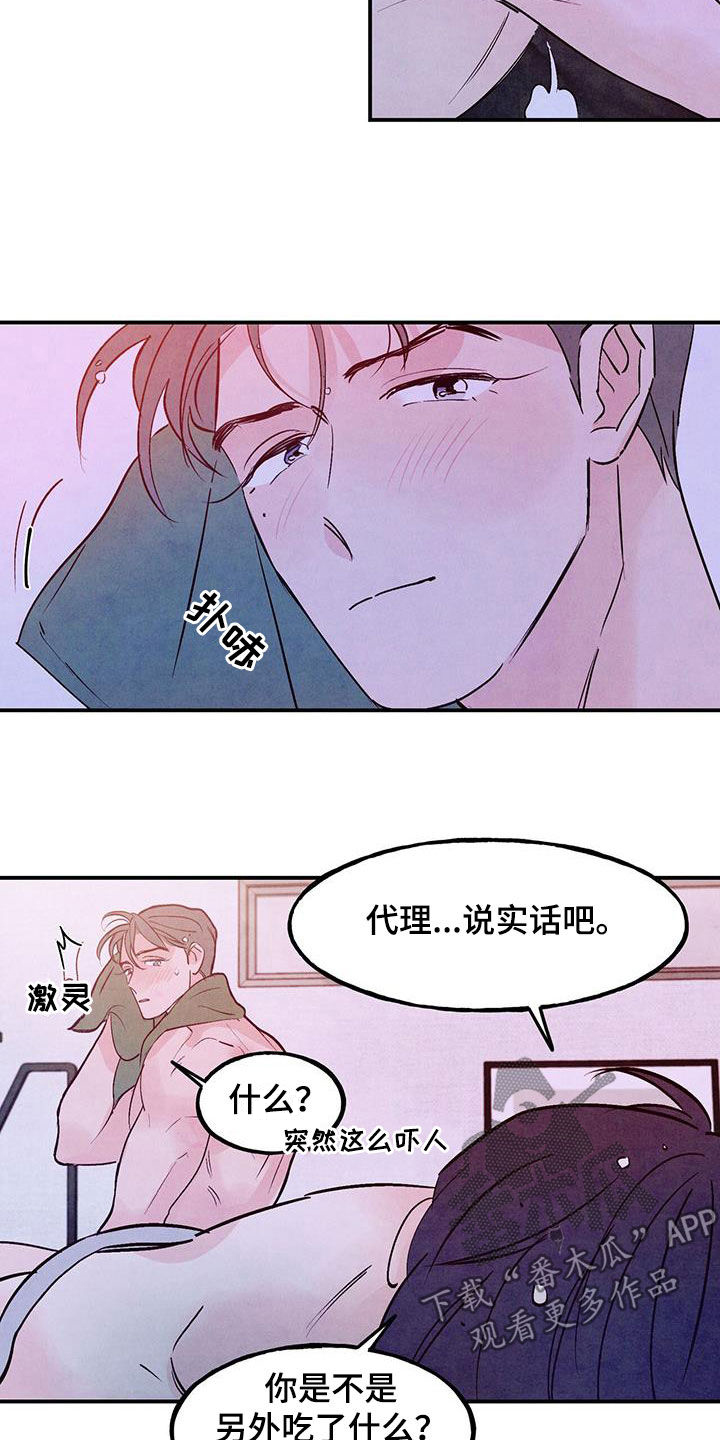 第115话6