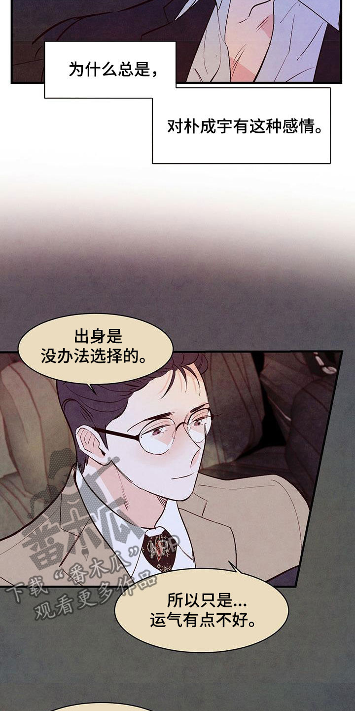 第58话1