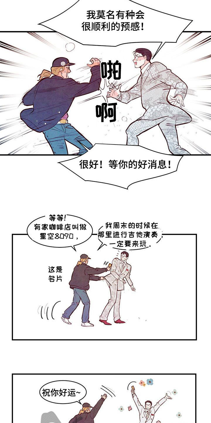 第58话23