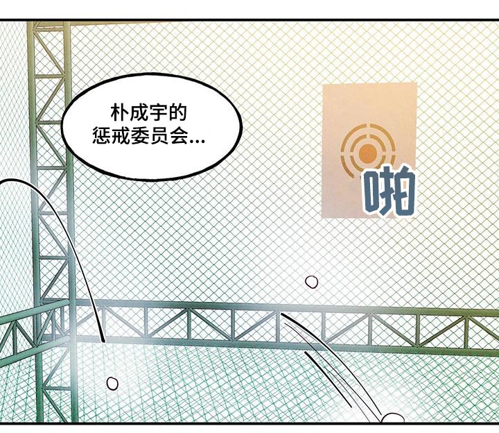 第106章：【第二季】高尔夫9