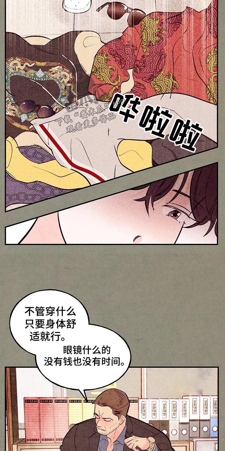第82话26