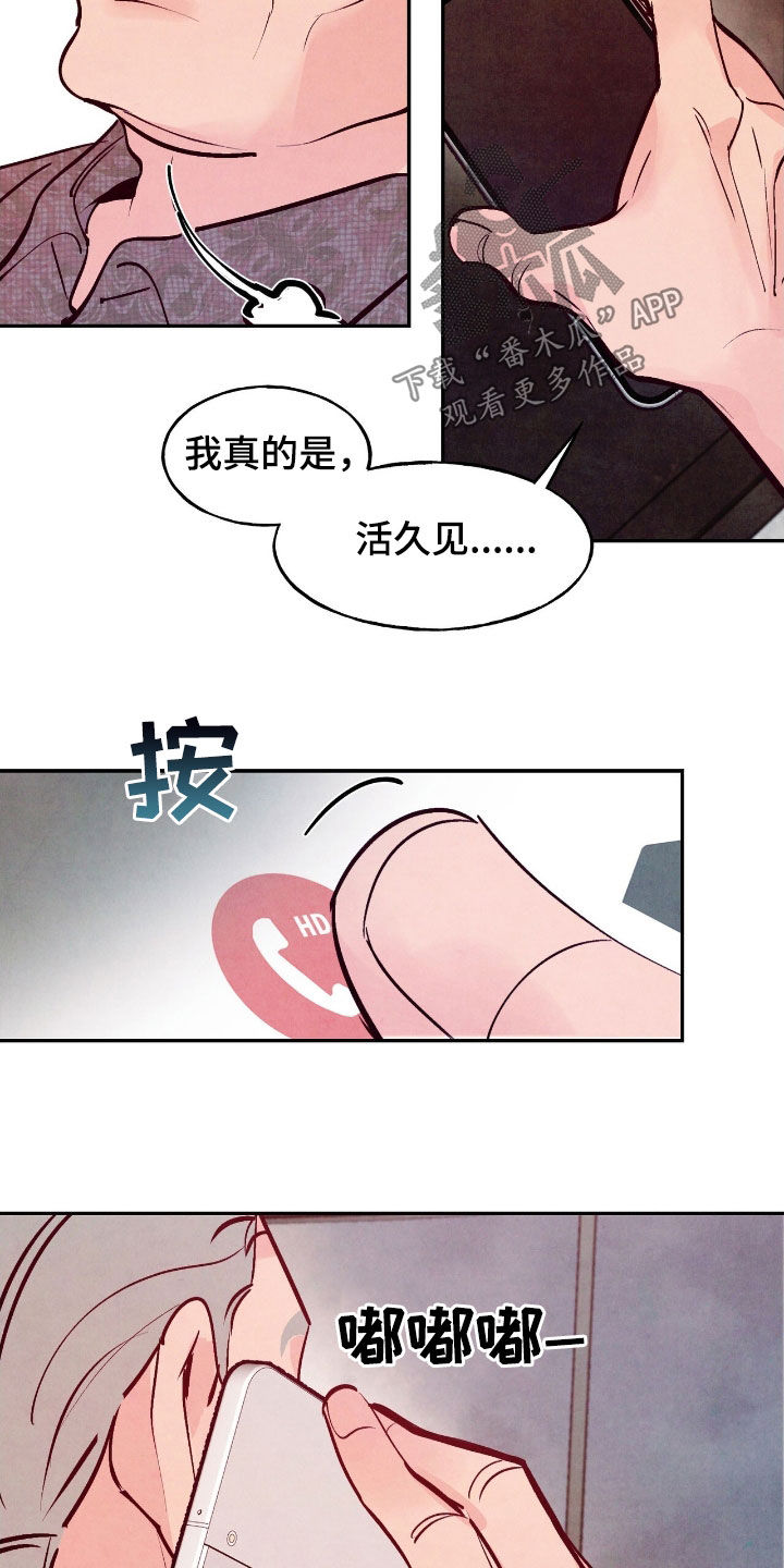 第158话14
