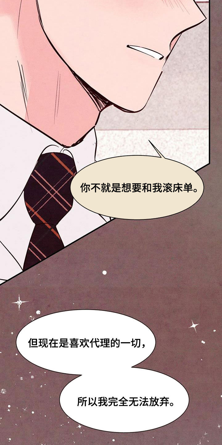 第60话11