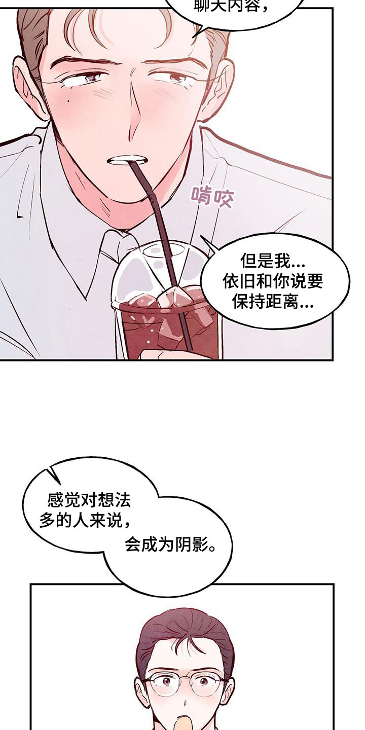 第85话17