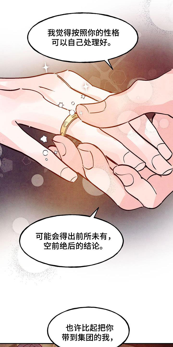 第128话14