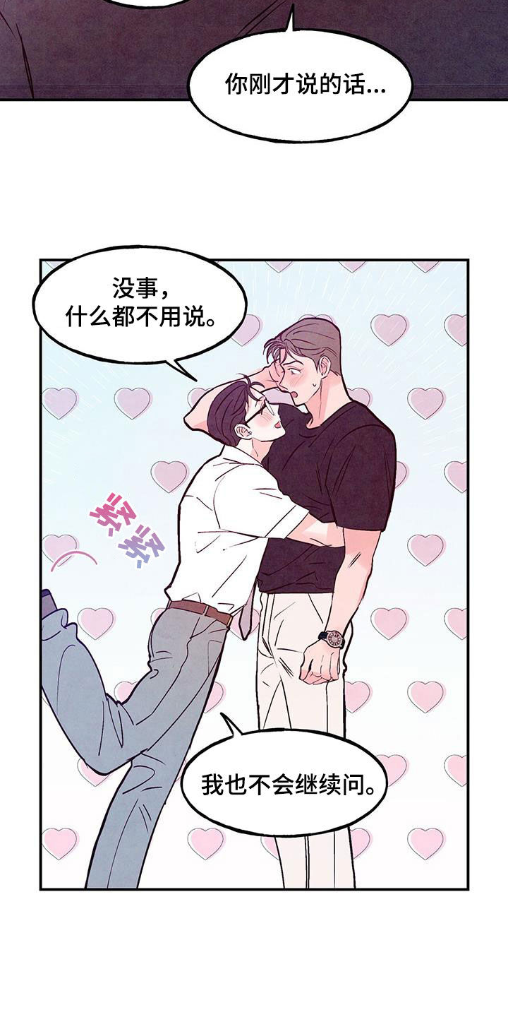 第121话2