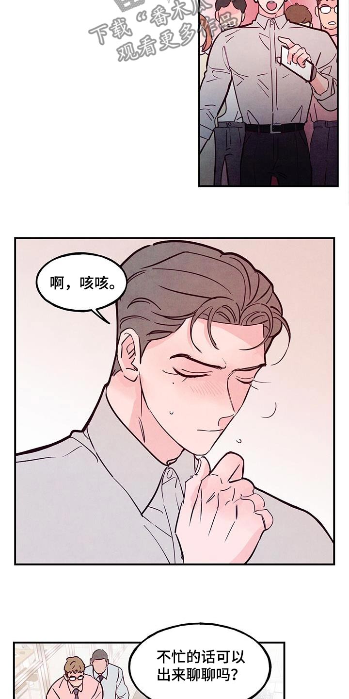 第108章：【第二季】想改变15