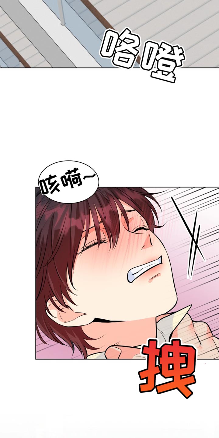 第136章：【第二季】我从来没怕过你15
