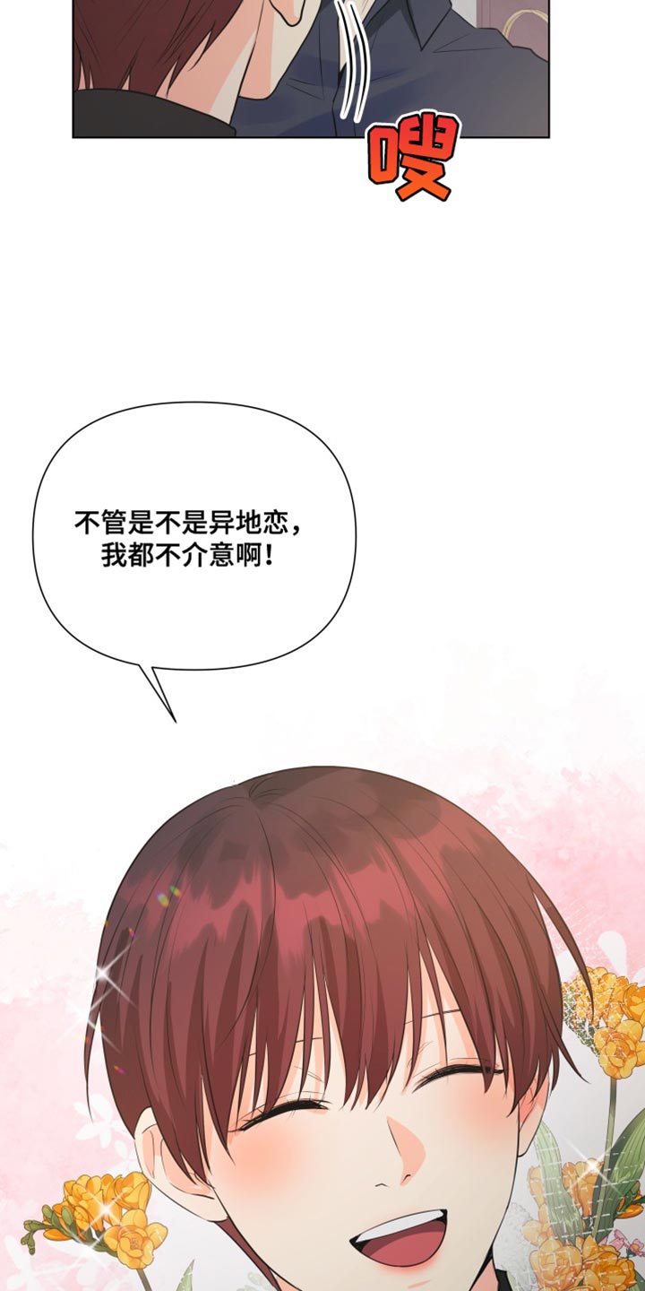 第139章：【第二季】戒指21