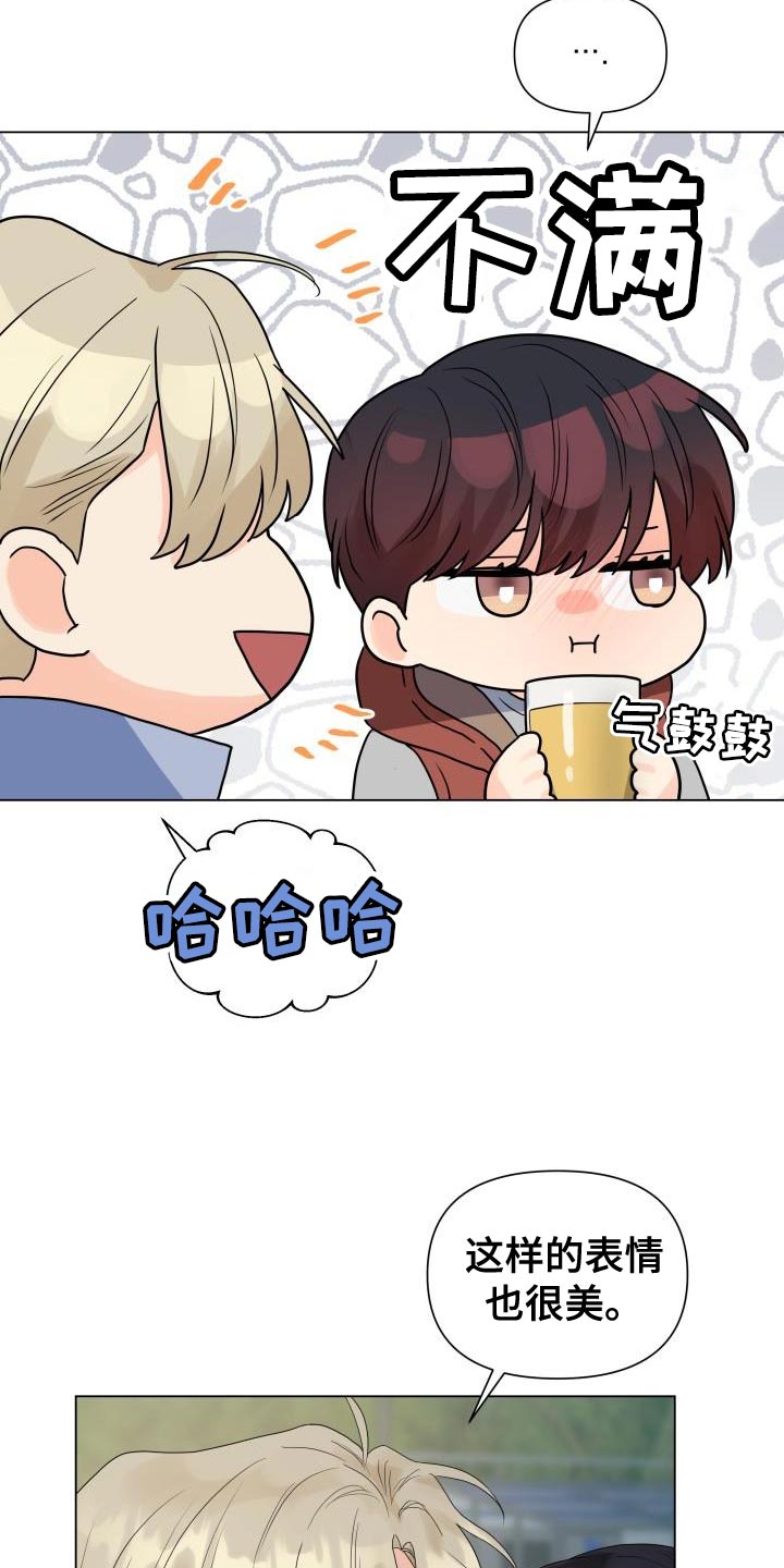 第80话8