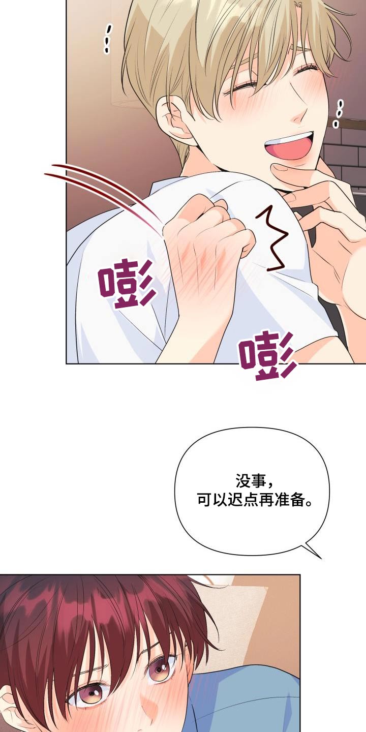 第131章：【第二季】最后一次4