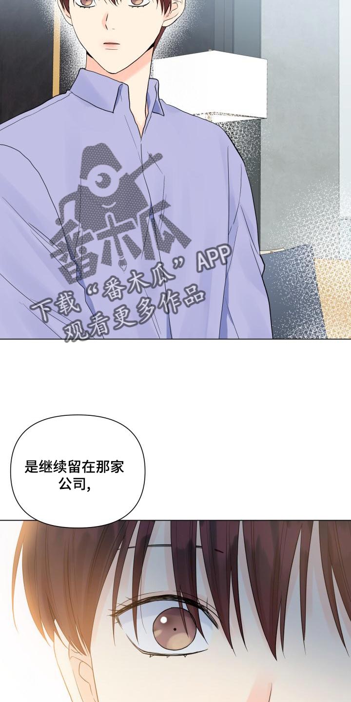 第73话14