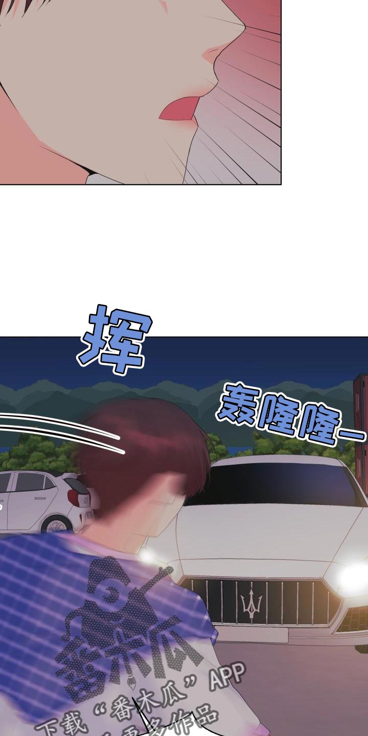 第128章：【第二季】拦车19