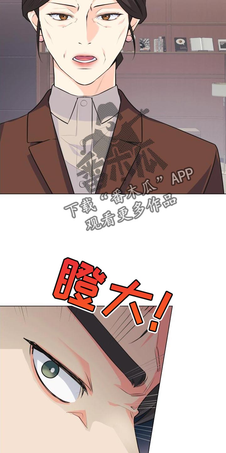 第134章：【第二季】资格10