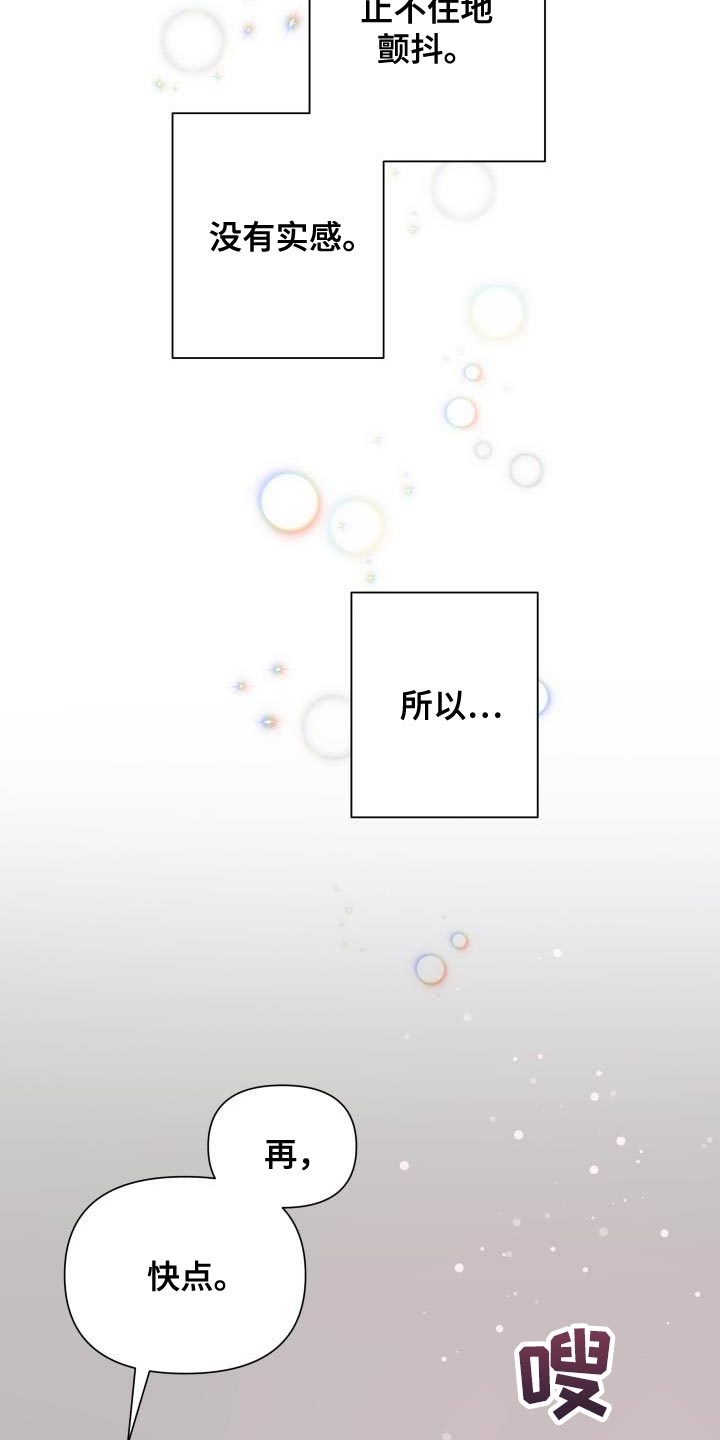 第86话12