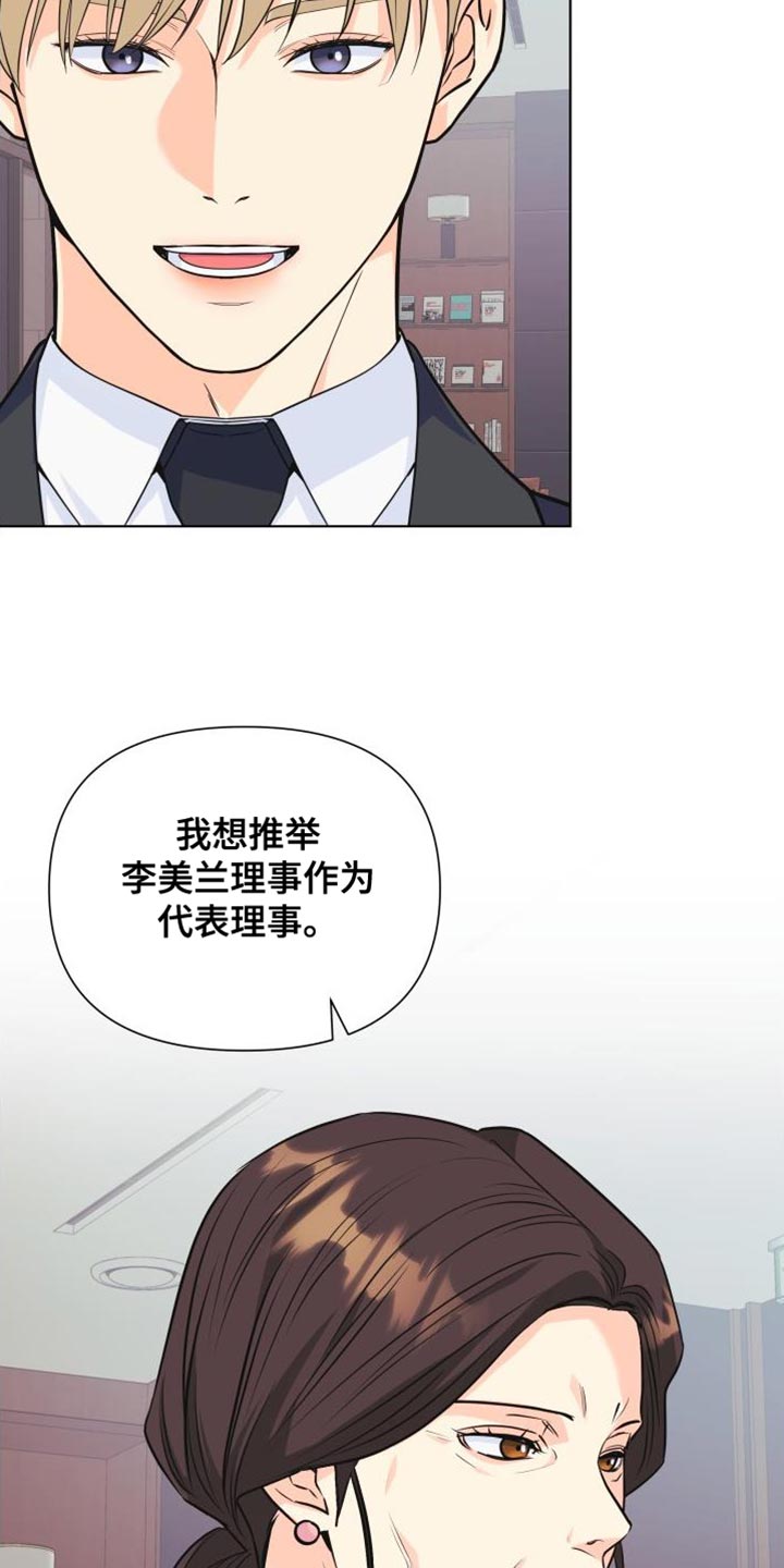 第134章：【第二季】资格16