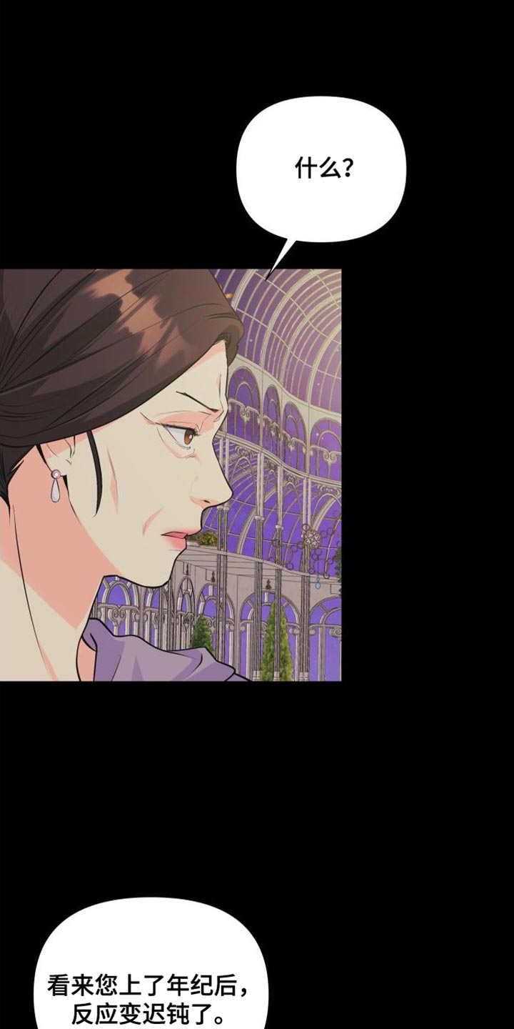 第134章：【第二季】资格0