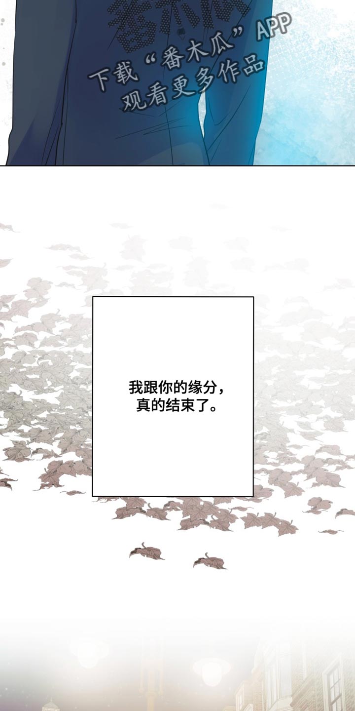 第139章：【第二季】戒指11
