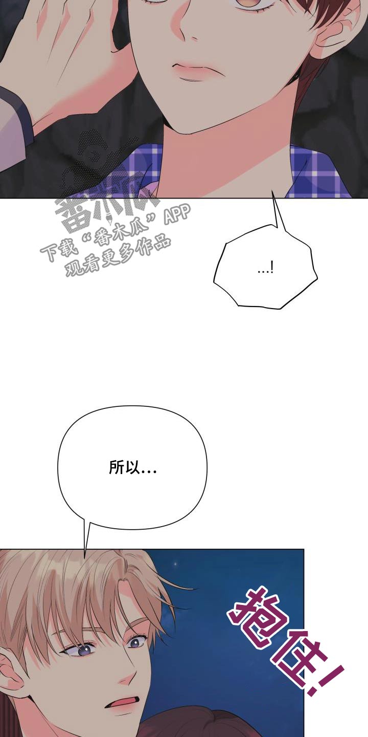 第129章：【第二季】要离开了13