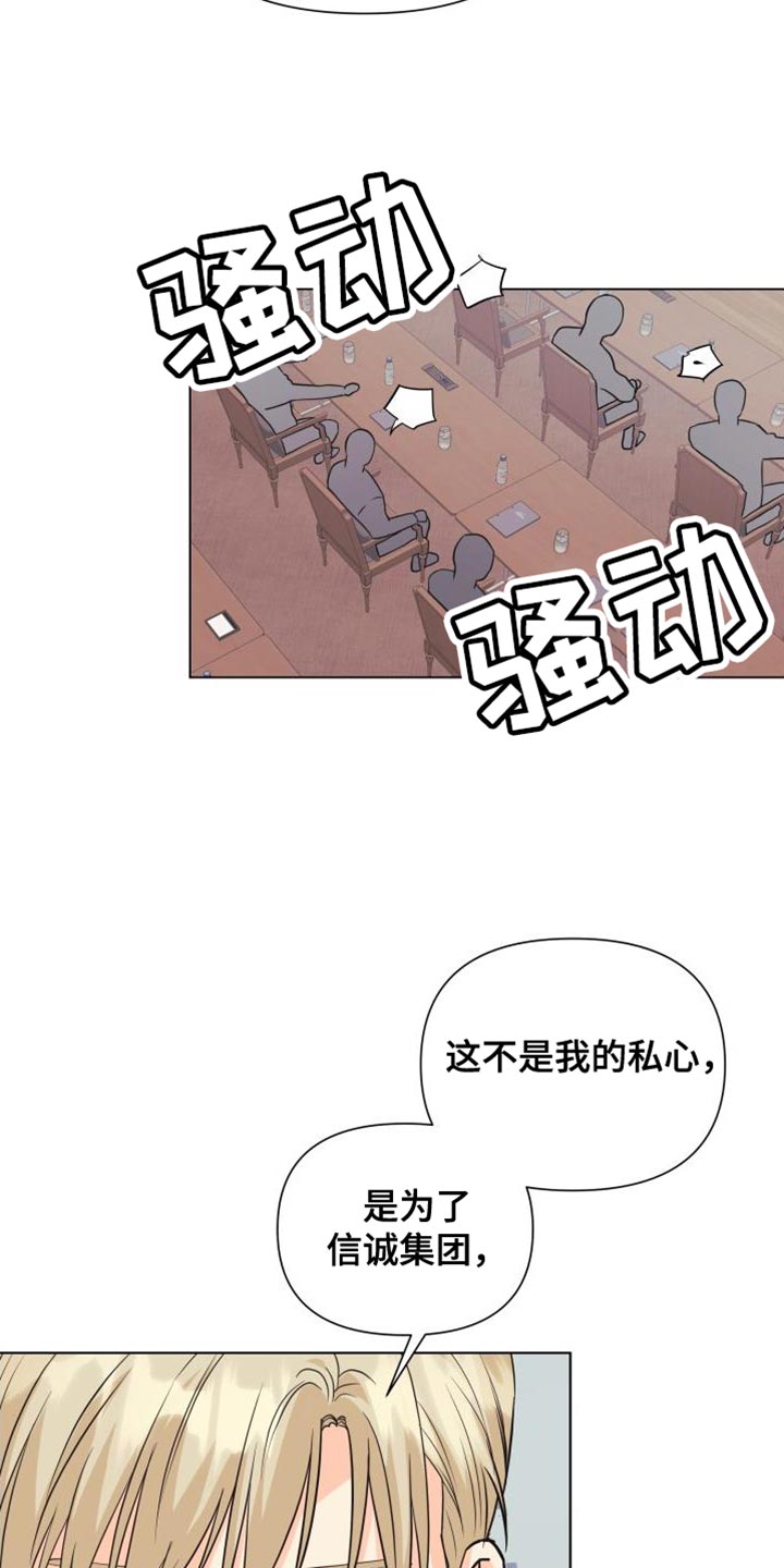 第134章：【第二季】资格15