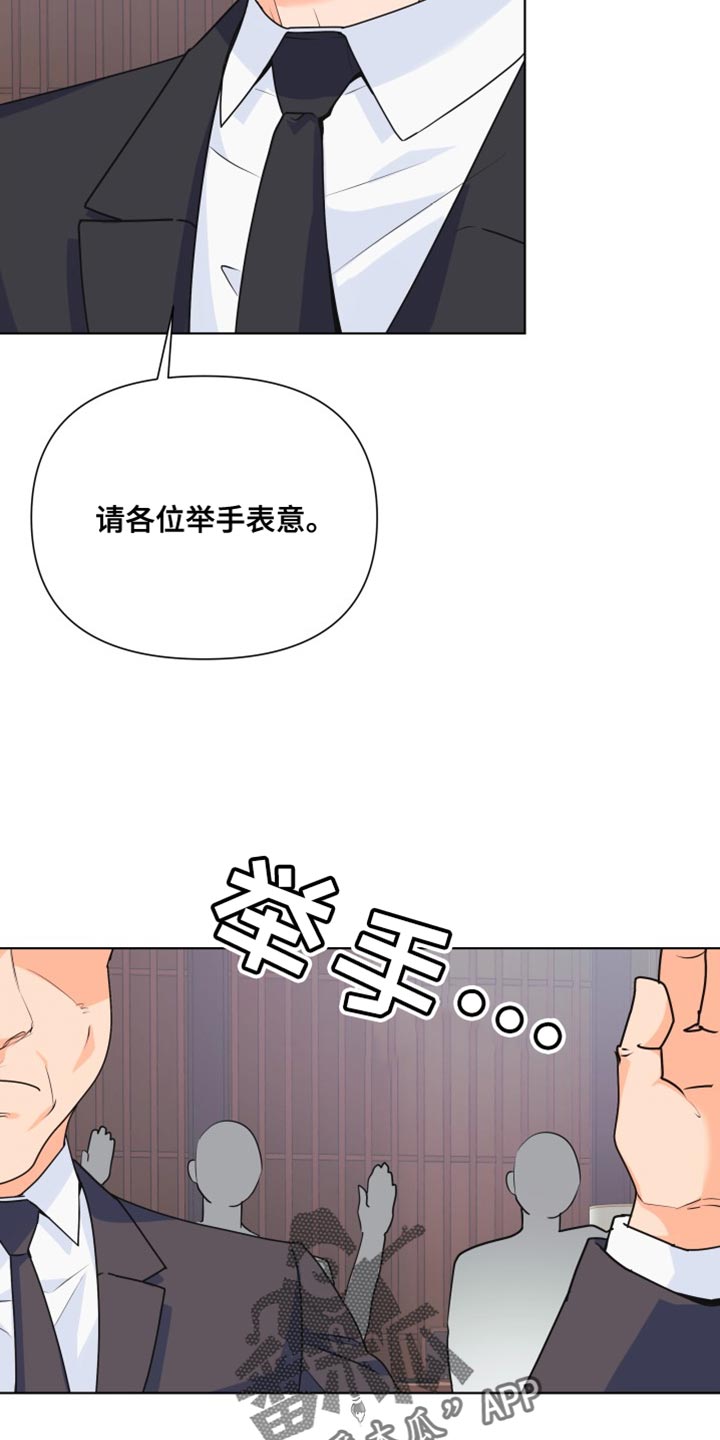 第132章：【第二季】你需要跟我们走一趟8