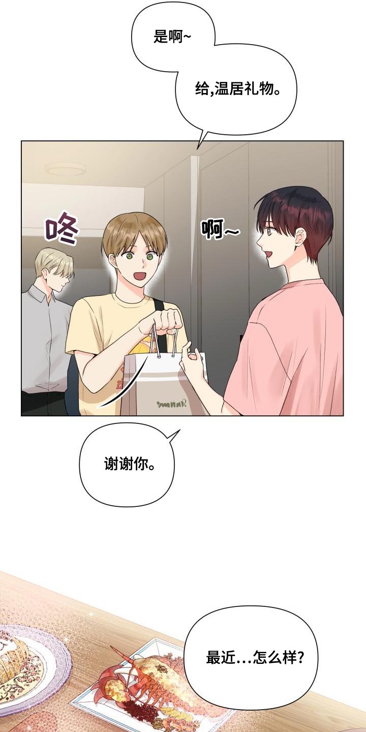 第77话5