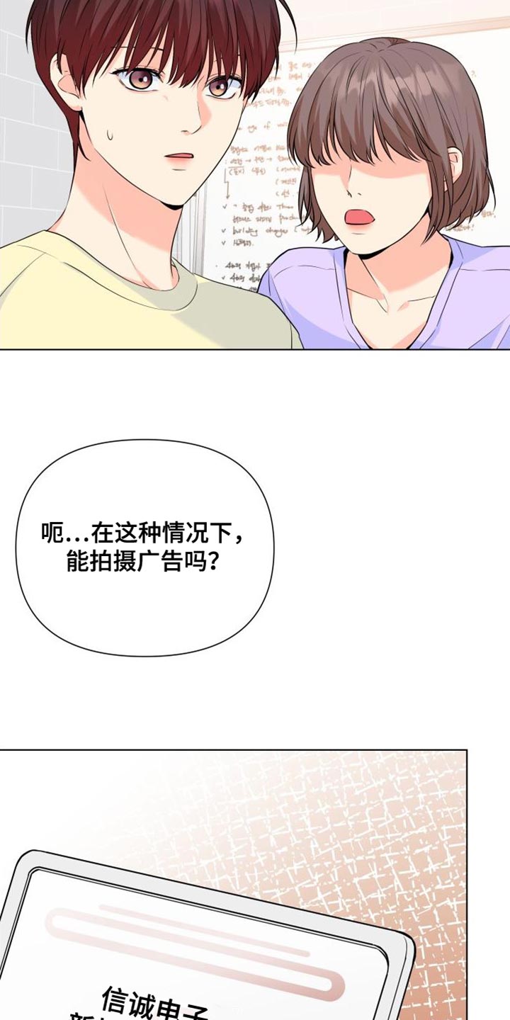 第135章：【第二季】你需要我21