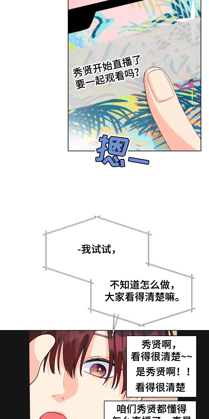 第127章：【第二季】因为我都想要9