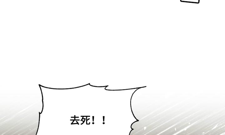 第138章：【第二季】不要妨碍我10