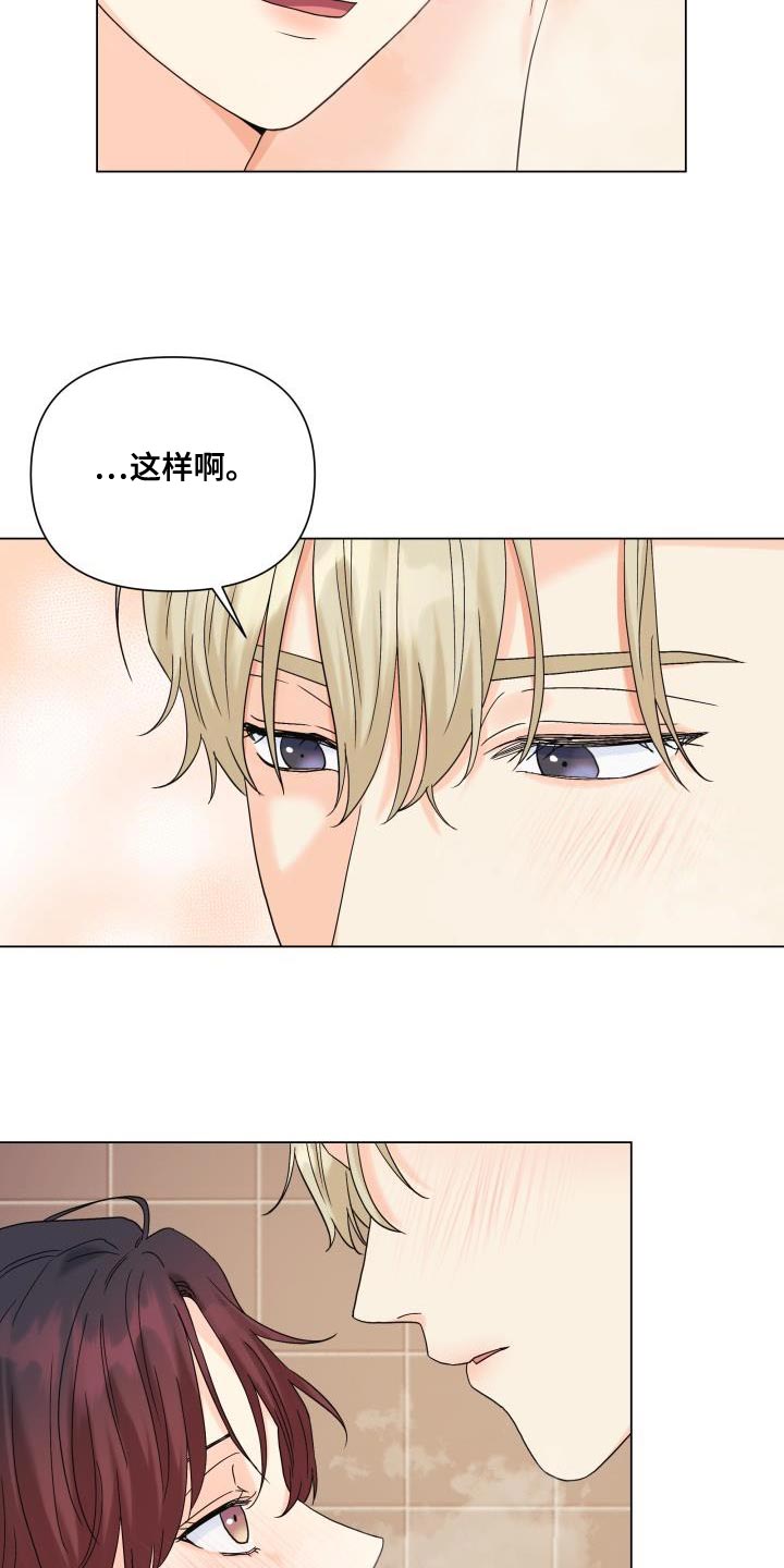 第103话20