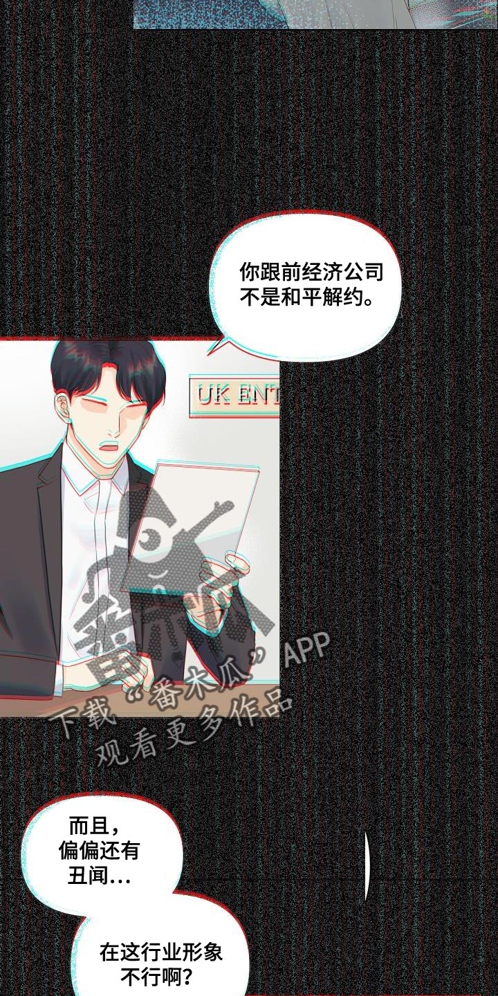 第79话3