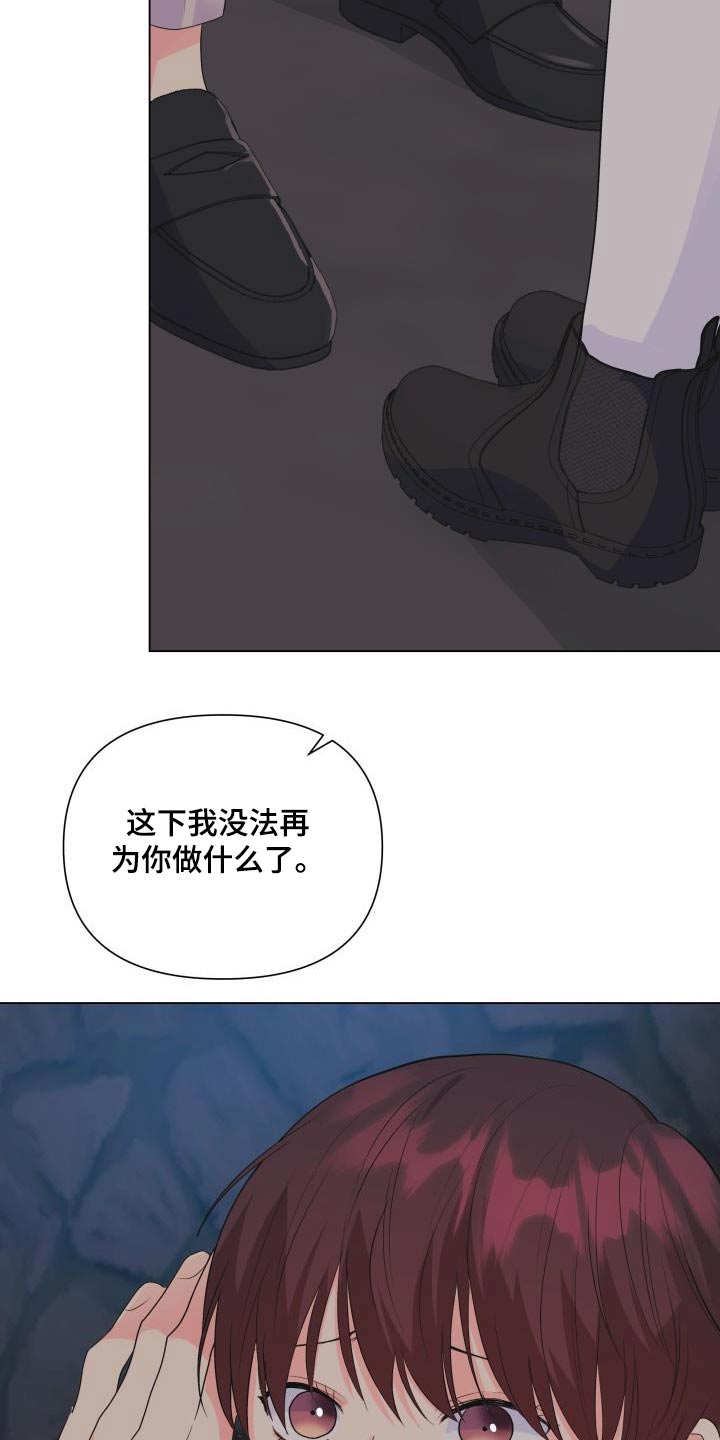 第129章：【第二季】要离开了12