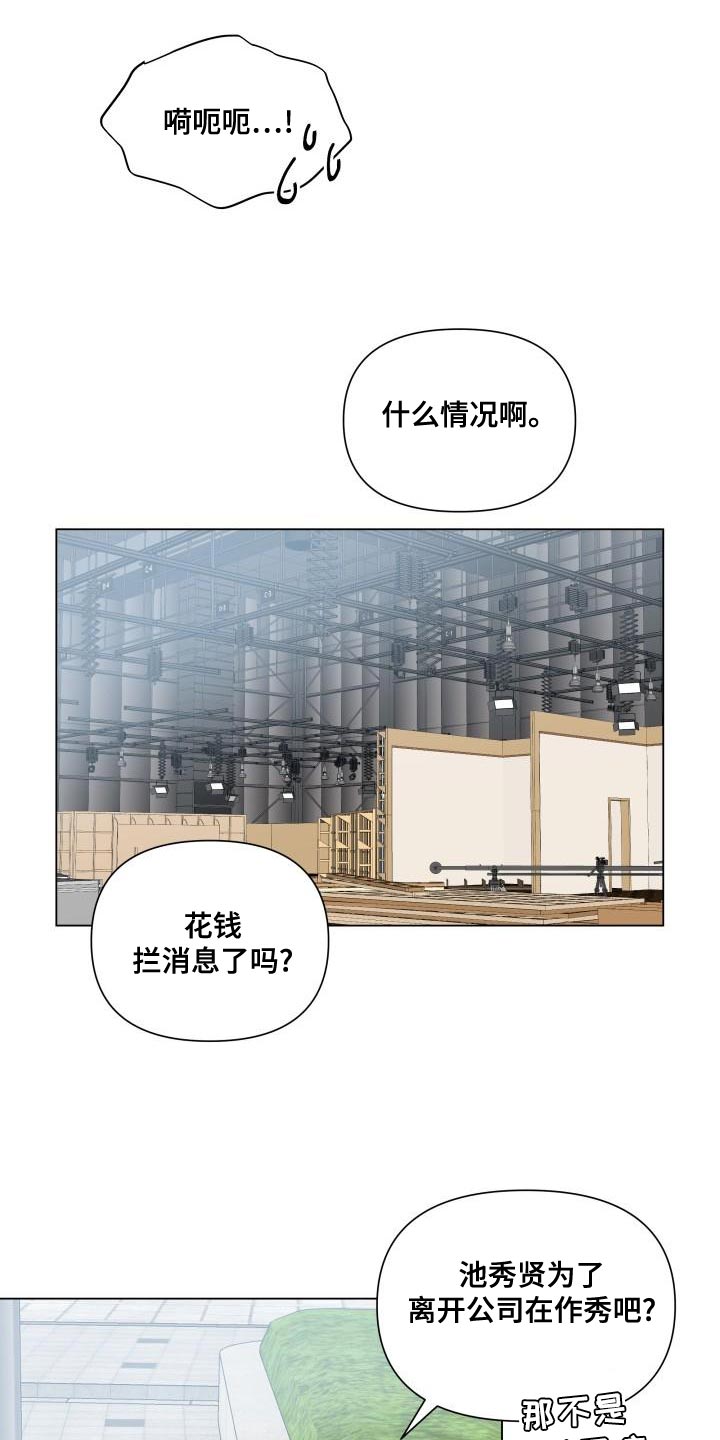 第76话0