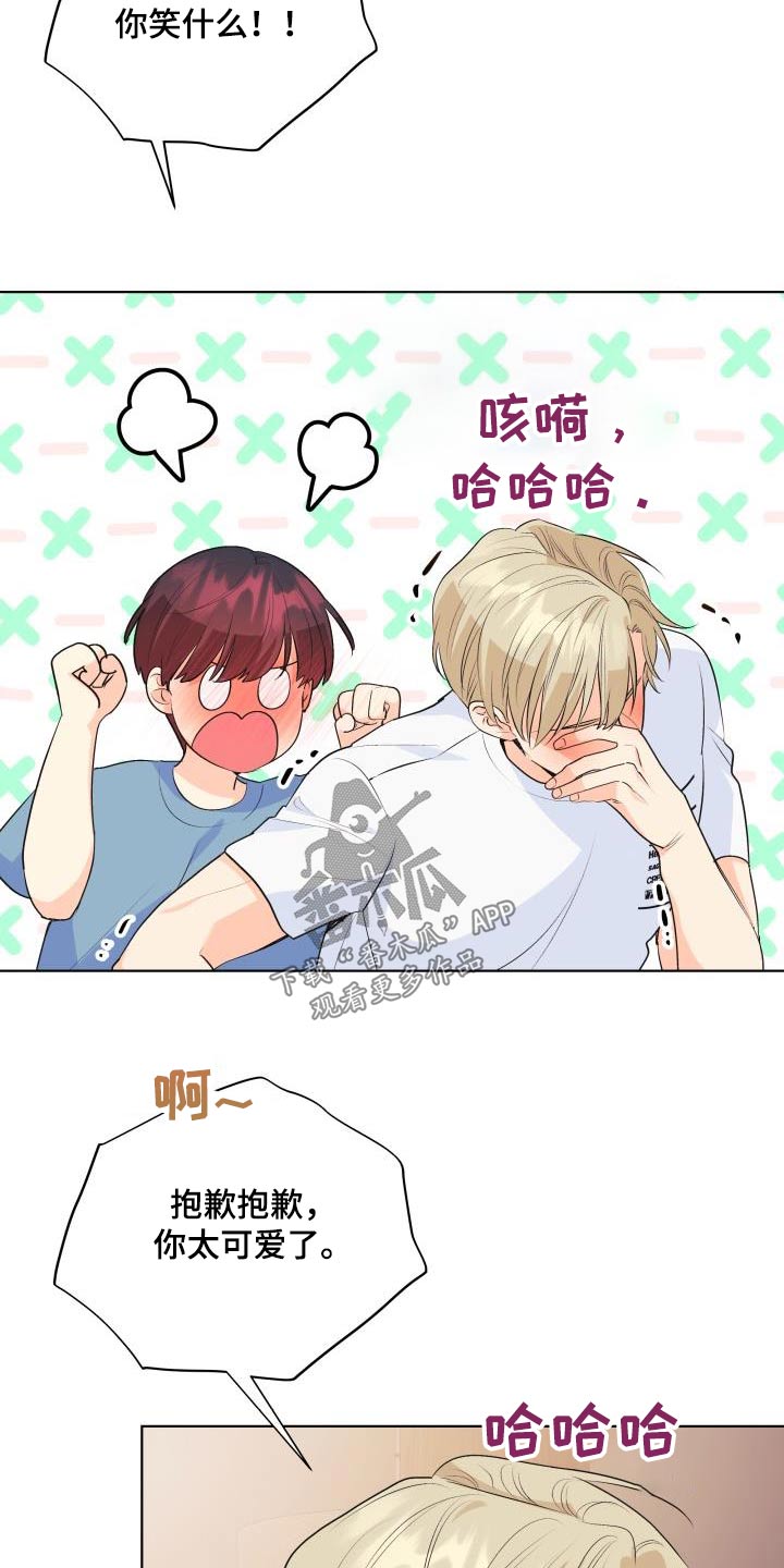 第131章：【第二季】最后一次3