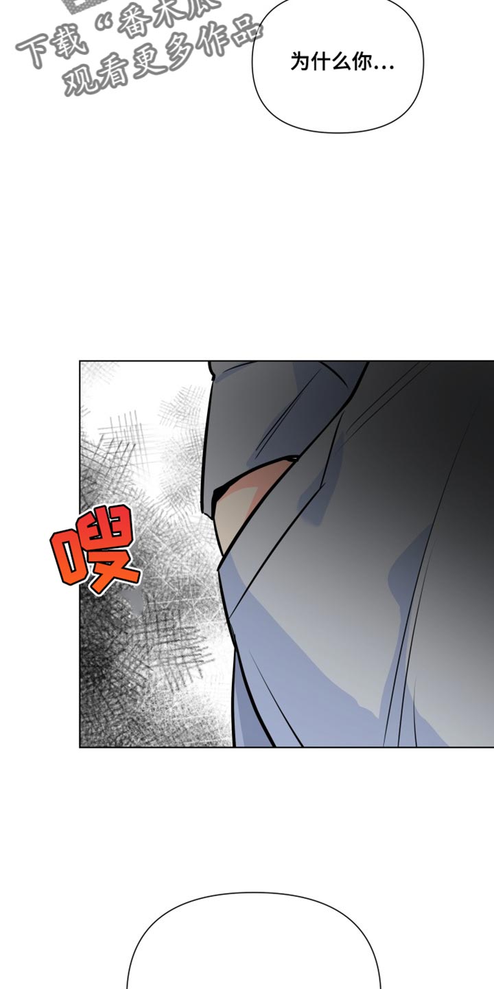 第137章：【第二季】只能想着我13