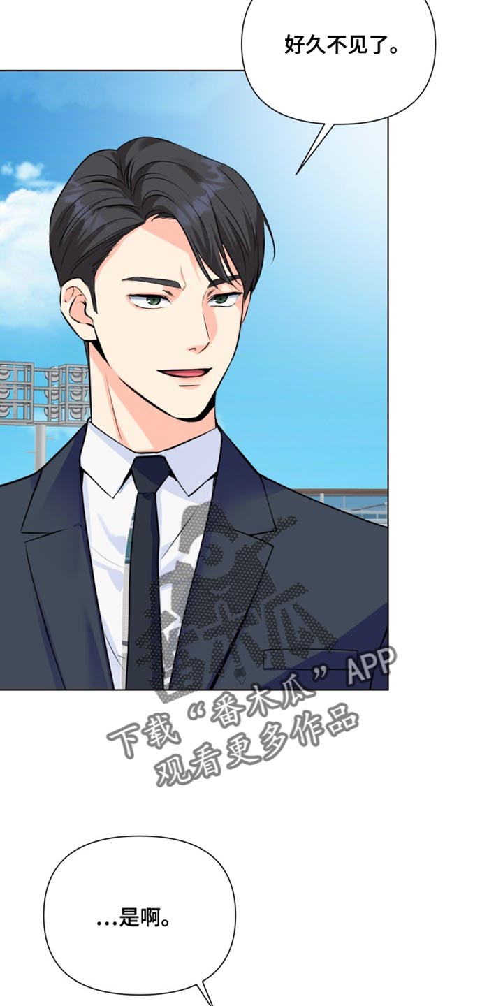 第136章：【第二季】我从来没怕过你4