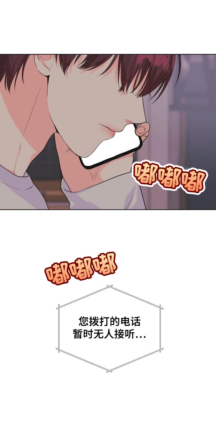 第127章：【第二季】因为我都想要0