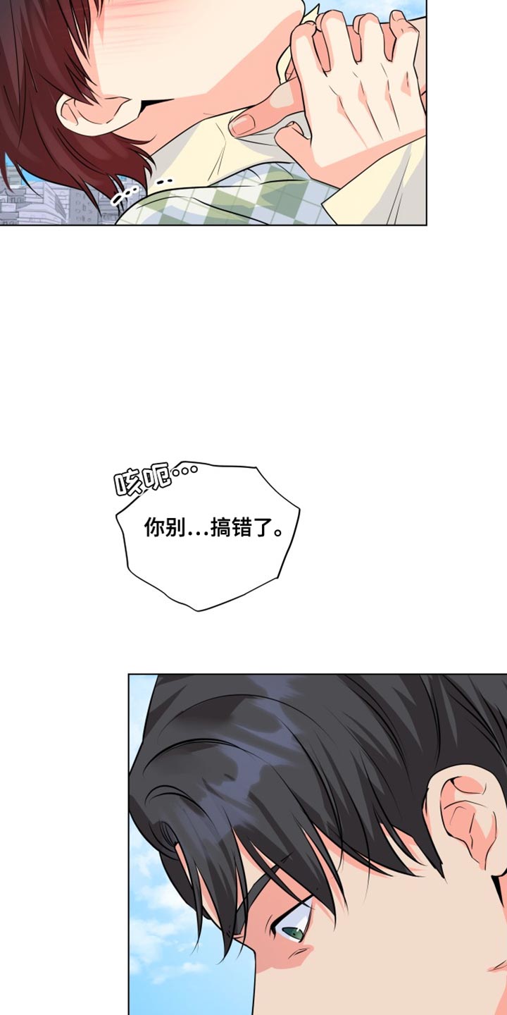 第136章：【第二季】我从来没怕过你22